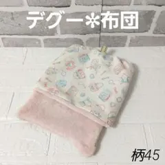 Item thumbnail for item 5ae0a302-745d-4d6c-8812-f9292c4e3310