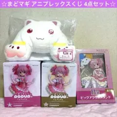 Maa3様 リクエスト 2点 まとめ商品