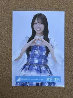 日向坂46 清水理央 生写真 サンタ衣装 チュウ - メルカリ