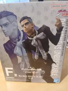 ジョジョの奇妙な冒険 F賞