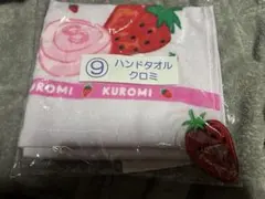 サンリオ　当たりくじ　サクマ✖️サンリオ　ハンドタオル　クロミ