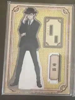 Dr.STONE 金狼 アクリルスタンド