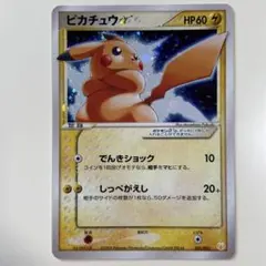 ピカチュウ☆ ギフトボックス ミュウ・ルカリオver. キラ 001/002