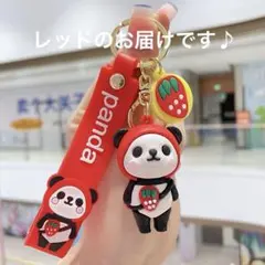 パンダといちごキーホルダーセット じゃらじゃらキーホルダー バックホルダー赤