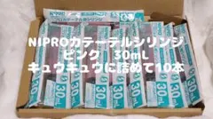 2026年最新】断捨離中の人気アイテム - メルカリ