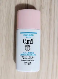 キュレル色づくベースミルク ピンク 30ml SPF24