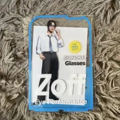 Zoff オリジナルアイウェアスタンド　目黒蓮　SnowMan