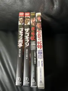 DVD4本　渡哲也　渡瀬恒彦　兄弟セット　ゴキブリ刑事　三匹の牝蜂 2025年最新】ゴキブリ刑事の人気アイテム - メルカリ
