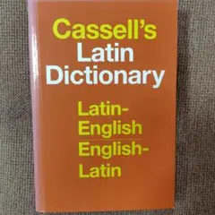 Cassell's Latin Dictionary ラテン語-英語-英語-ラテ
