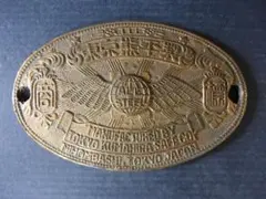 2025年最新】金庫エンブレムの人気アイテム - メルカリ