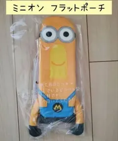 ミニオン　グッズ