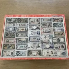 ジグソーパズル1000ピース 日本紙幣史コレクションのサムネイル