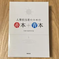 心の浄化」 大川隆法 会内経典とCD - メルカリ