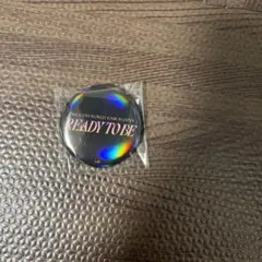 TWICE  Ready To Be アプグレ特典 缶バッチ