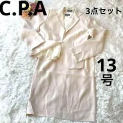 C.P.A＊13AR＊ブラウス付きフォーマルスカートスーツ上下セット　ベージュ
