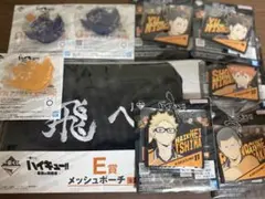 ハイキュー！！　一番くじ下位賞　ポーチ