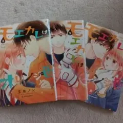 Item thumbnail for item 9c89fba5-0942-45d2-8589-9a6c9e369ae7