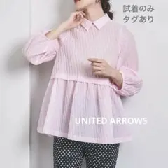 2025年最新】airy ジャカード ペプラム ブラウスの人気アイテム