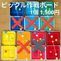 ピックルボール