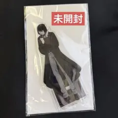未開封　グレゴリー　バイオレット　アクリルスタンド　アクスタ　黒執事　寄宿学校編