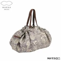 【新品タグ付き】マーナ シュパット エコバッグ L マカロニ コンパクトバッグ