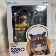【新品未開封】ねんどろいど ホロライブ 一伊那尓栖 フィギュア