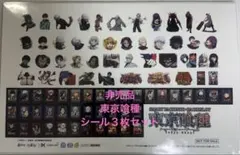 東京喰種 ステッカー