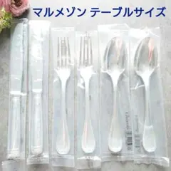 美品 クリストフル マルメゾン テーブルサイズ 6点のサムネイル