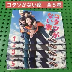2026年最新】ドラマコタツがない家の人気アイテム - メルカリ