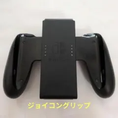 Nintendo Switch ジョイコングリップ