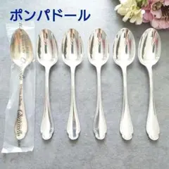 希少 美品 クリストフル アメリカ コンソメスプーン 6点 - メルカリ