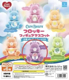 ケアベア フロッキー フィギュアマスコット 紫 シェアベア