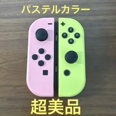 美品Switch 動作確認済み