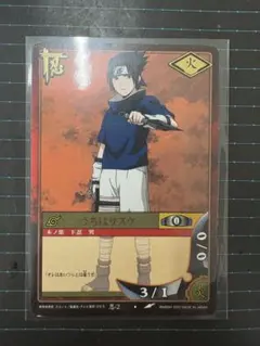 NARUTO カードゲーム うちはサスケ 忍2 巻ノ壱 - メルカリ