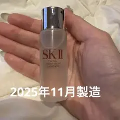 25年11月製　1本　SK-II フェイシャルトリートメントエッセンス化粧水