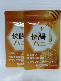 高嶋宏樹様 リクエスト 2点 まとめ商品