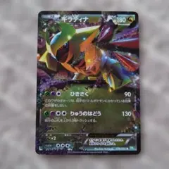 レックウザEX BW5 037/050 - メルカリ