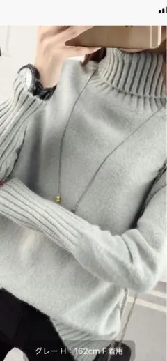 レディース ニット タートルネック