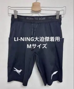 リーニン ランニングショートタイツ 赤黒ストライプ - メルカリ