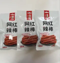 小馬哥 網紅辣棒 ラアティアオ 70g×3袋のサムネイル