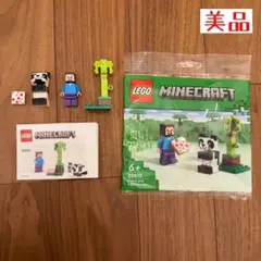 LEGO Minecraft 30672 スティーブと赤ちゃんパンダ マイクラ