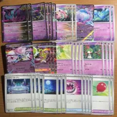 ポケモンカード　メガサーナイトexデッキ　デッキパーツ