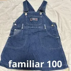 【コロチー様専用】familiar ジャンパースカート　100