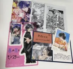 春の嵐とモンスター 特典 ポストカード チェキ風