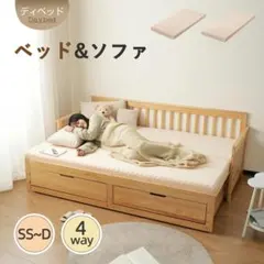 廃盤/美品】IDÉE イデー PANCA BED パンカ ベッド セミダブル - メルカリ