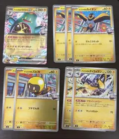 ポケモンカード　ナンジャモのハラバリーex ミラー　スタートデッキ100