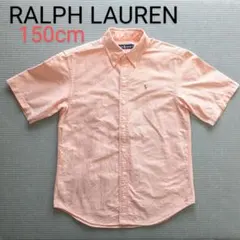 新品同様 RALPHLAUREN ボタンダウンシャツ 150cm ラルフローレン