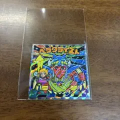 ビックリマンシール ヘラクライスト No.20