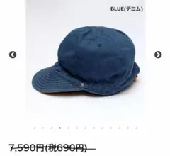 デコー DECHO コメキャップ ブルー　岡山　コットン　ヴィンテージのサムネイル