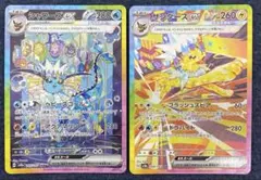 ポケカ　シャワーズ　サンダース　テラスタルフェス　205/187 209/187